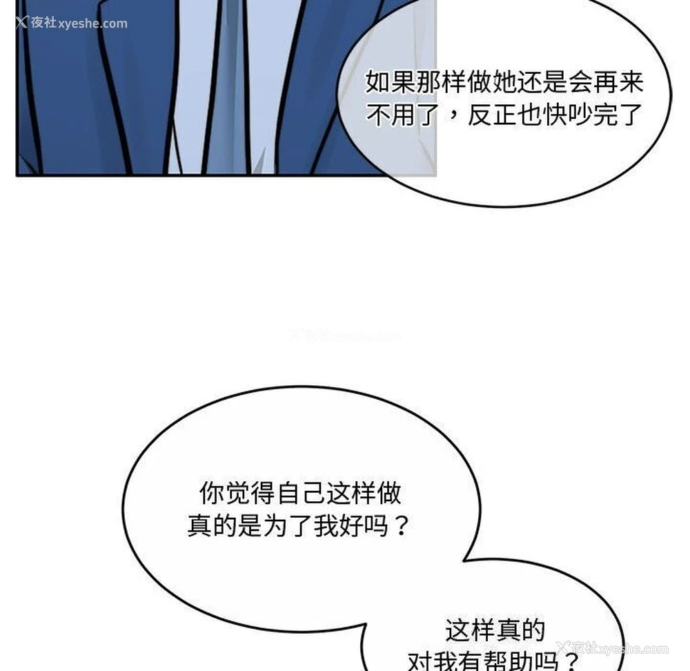 121P - 怀孕契约