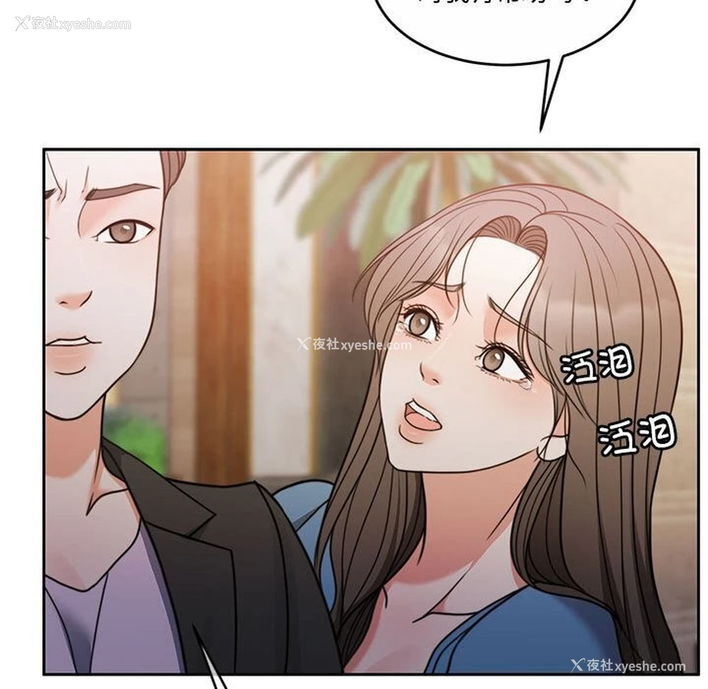 122P - 怀孕契约