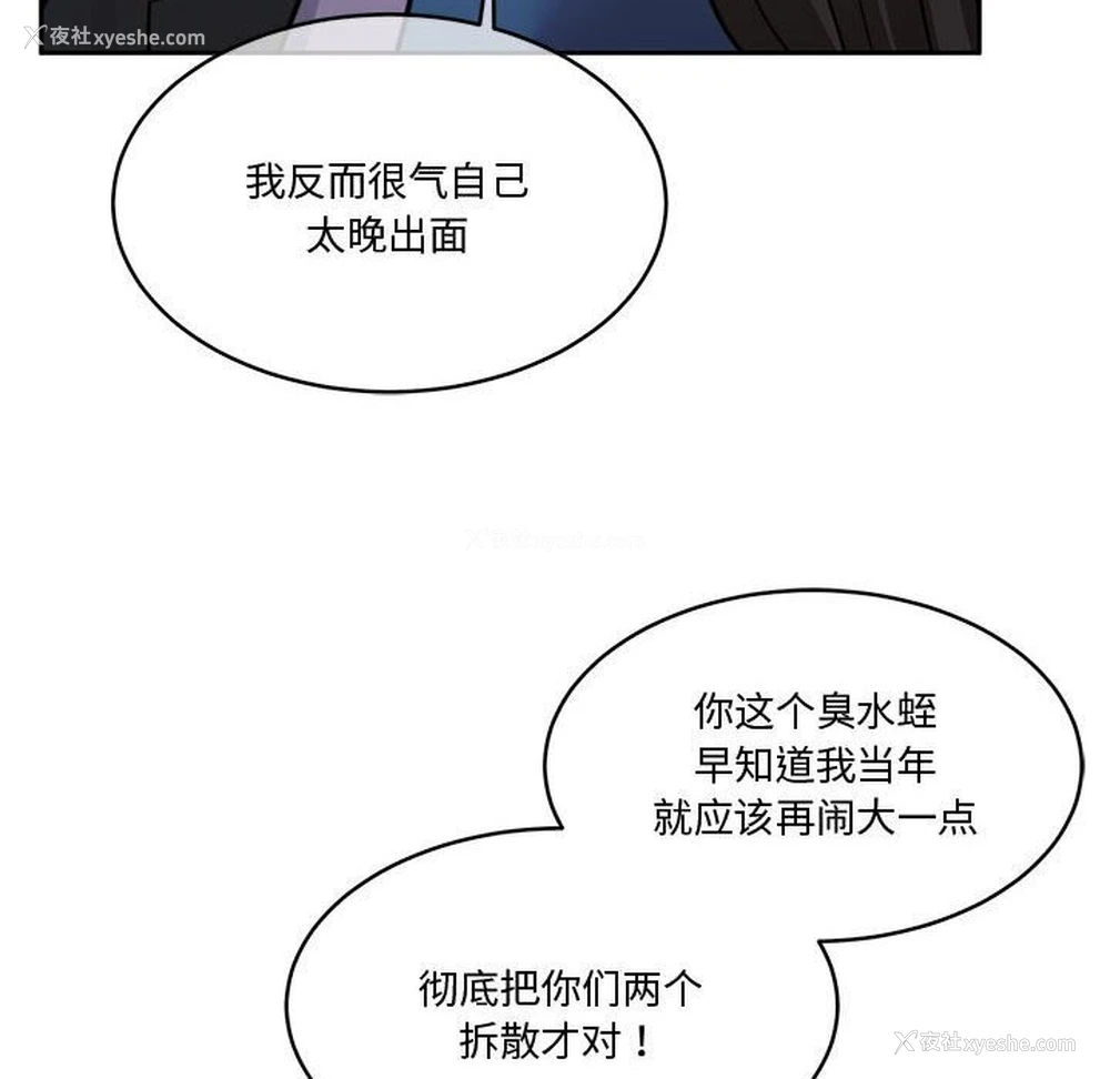 125P - 怀孕契约