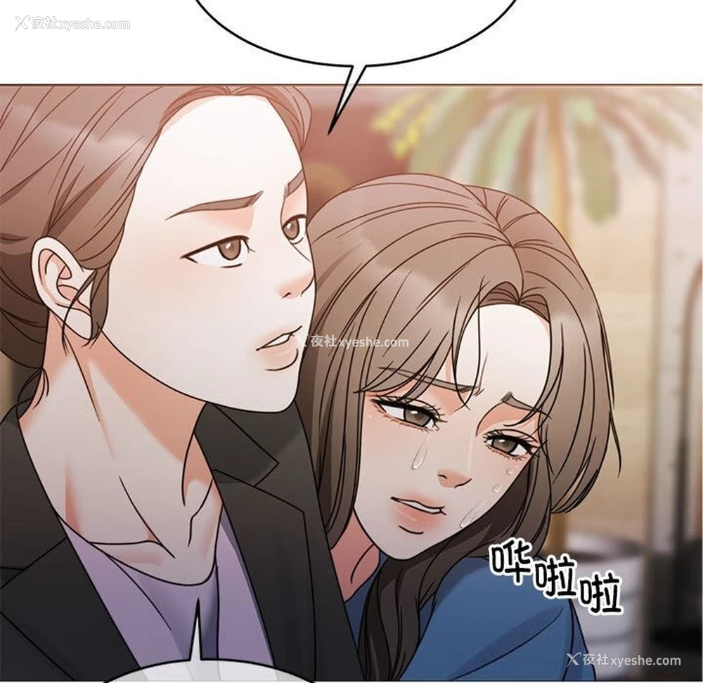 126P - 怀孕契约