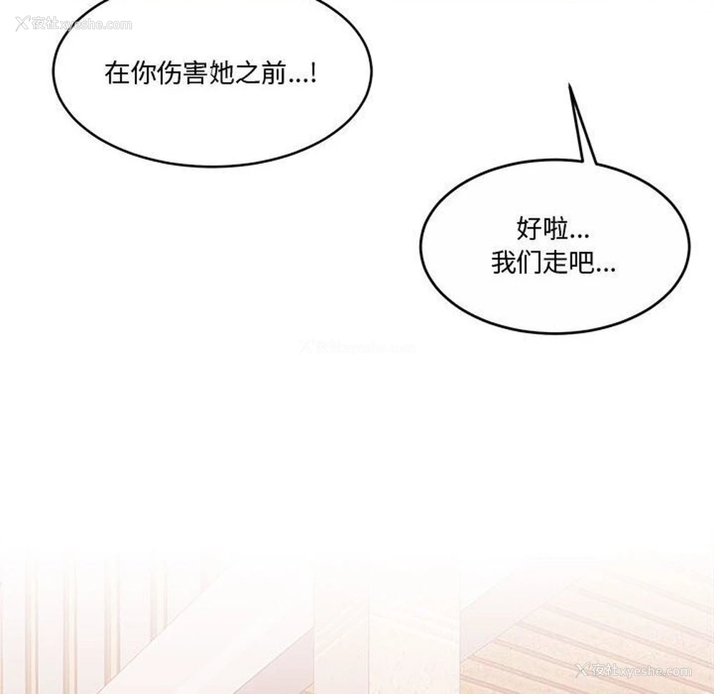 127P - 怀孕契约