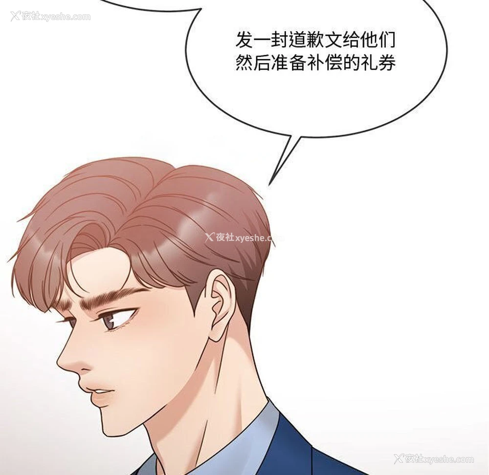 130P - 怀孕契约