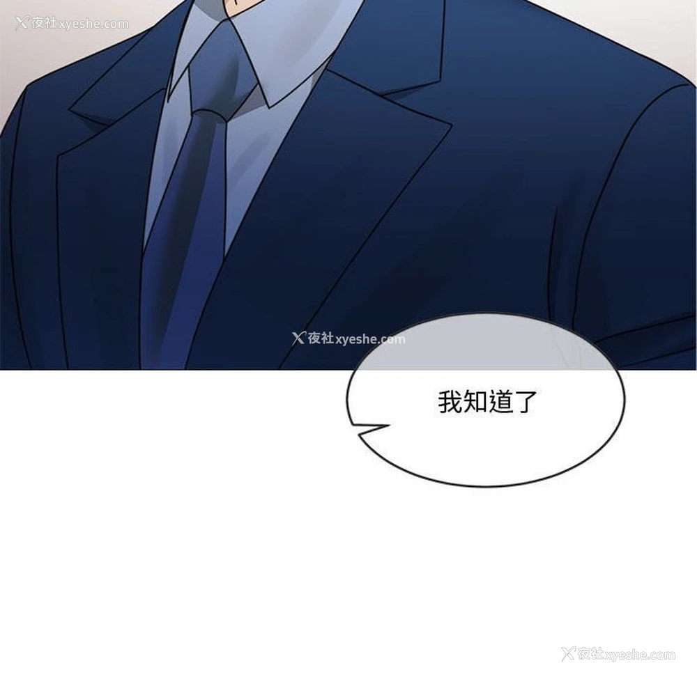 131P - 怀孕契约