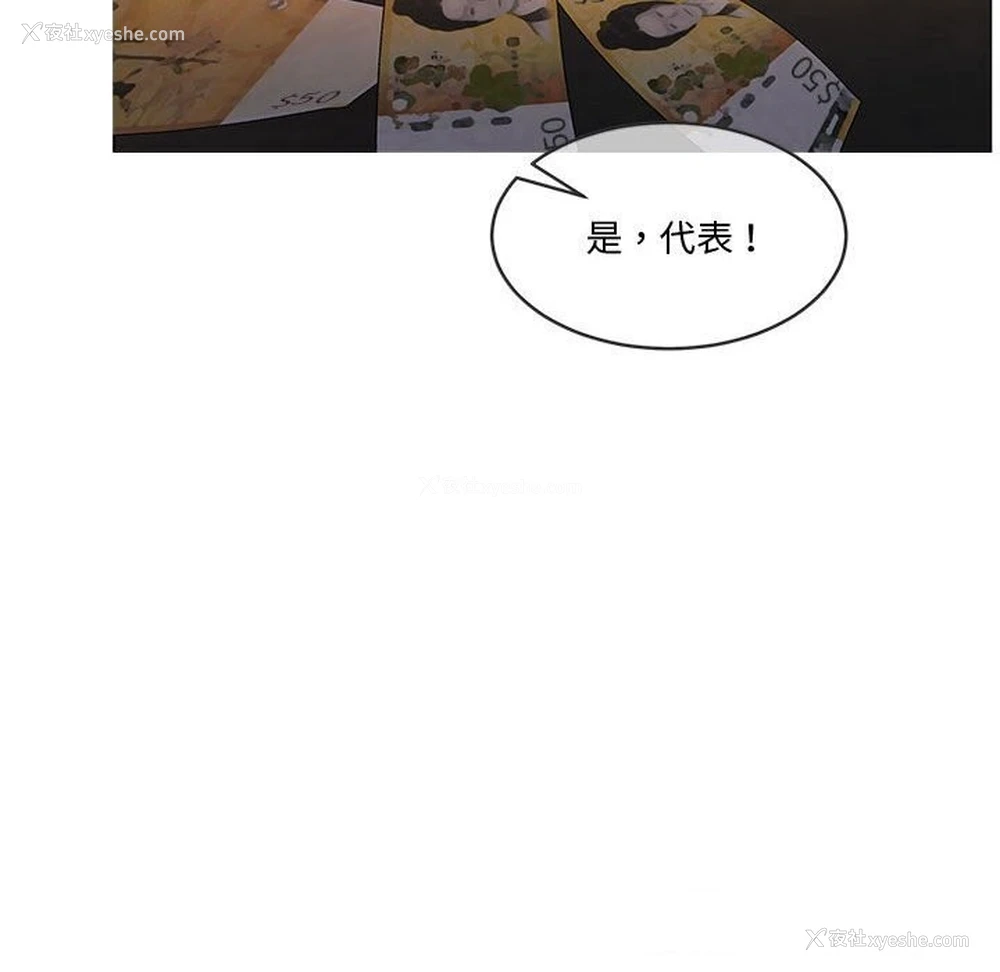 133P - 怀孕契约
