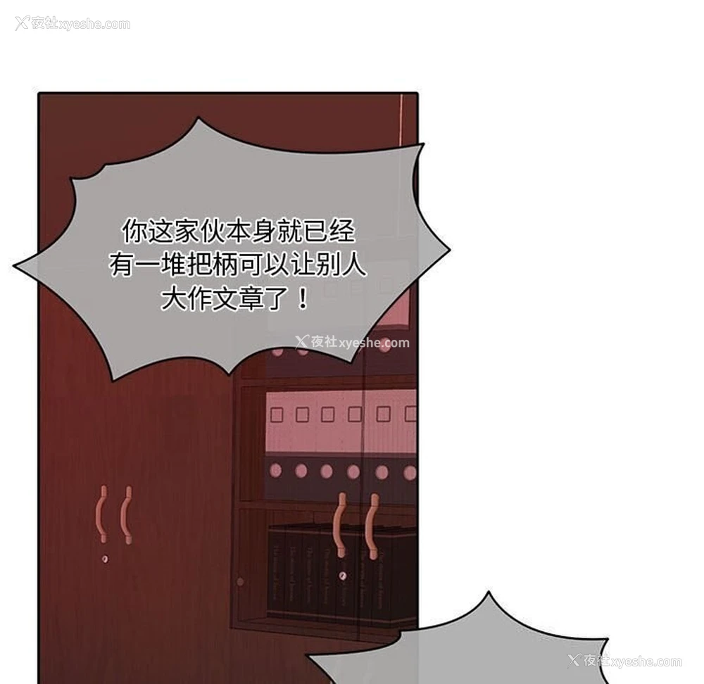 134P - 怀孕契约