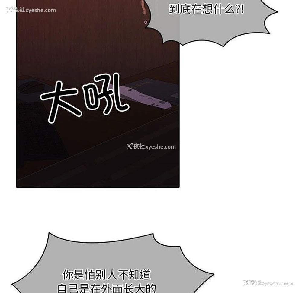 135P - 怀孕契约