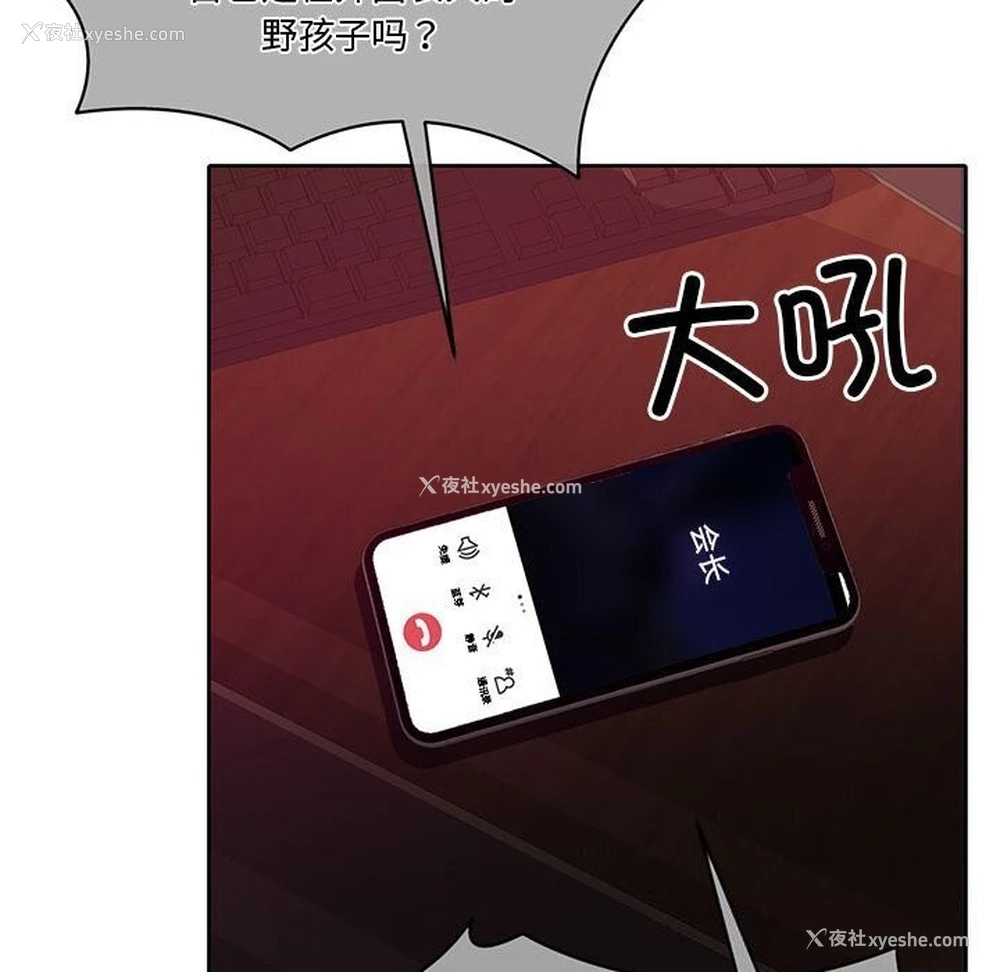 136P - 怀孕契约