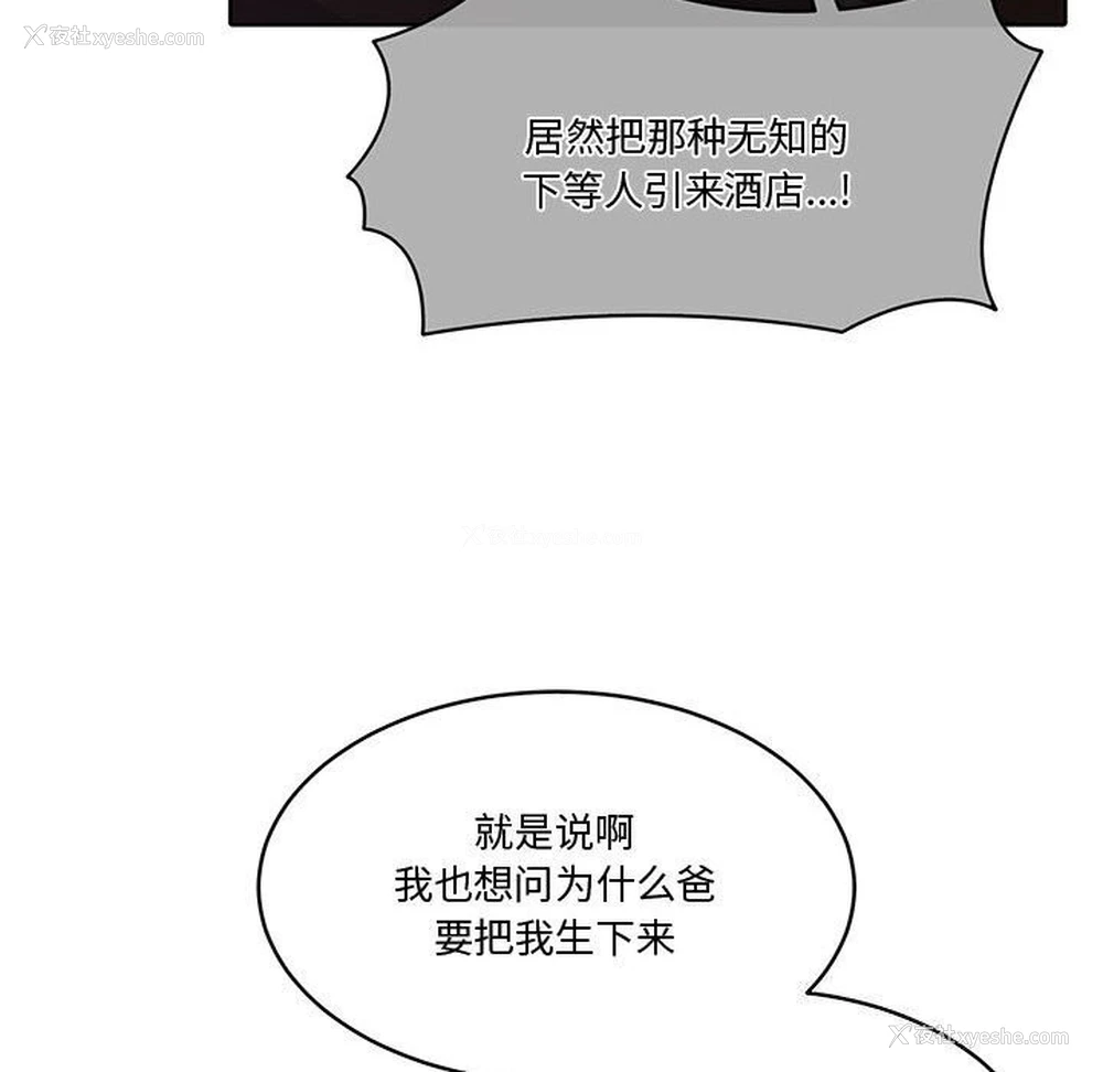 137P - 怀孕契约