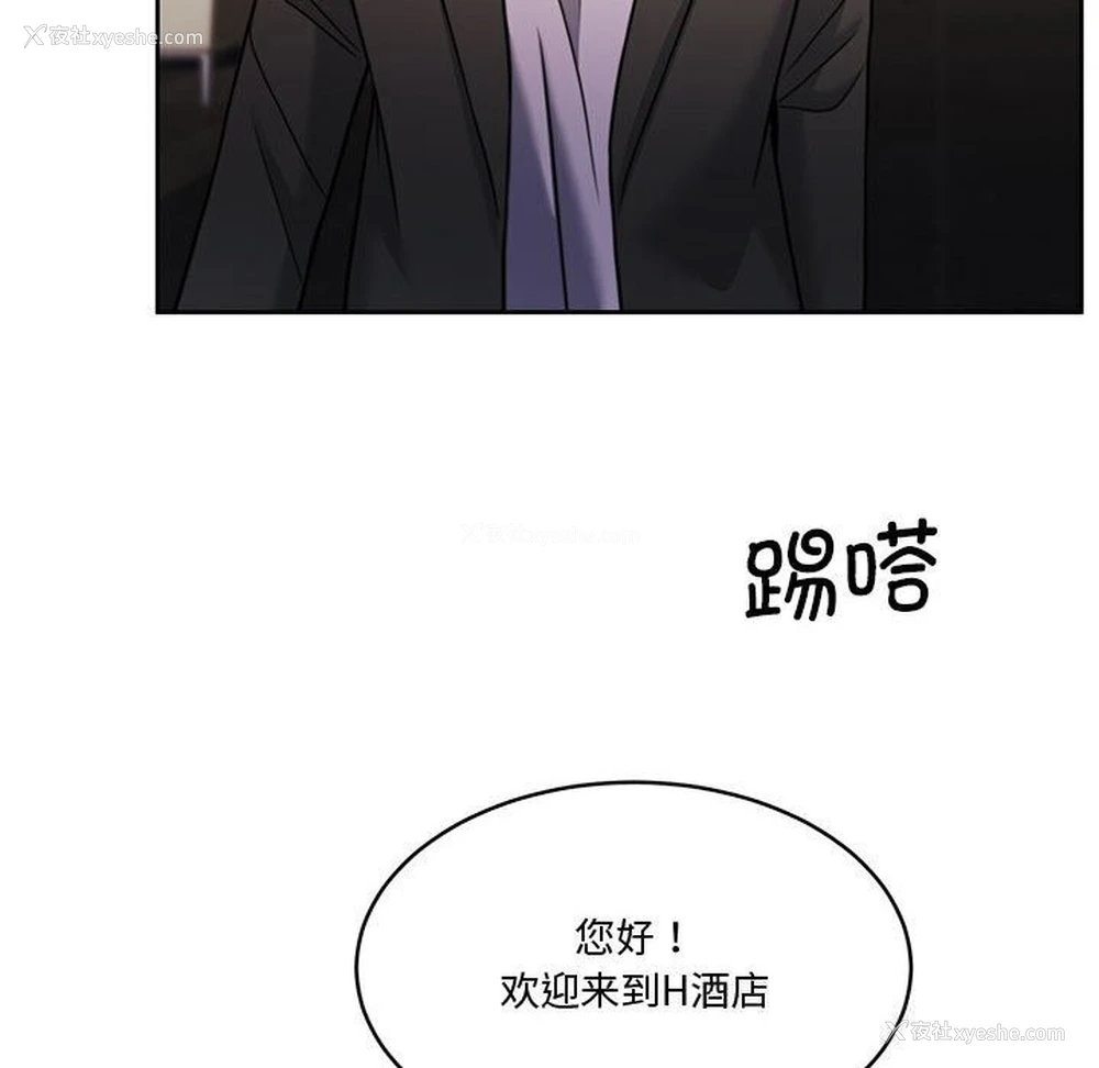 13P - 怀孕契约
