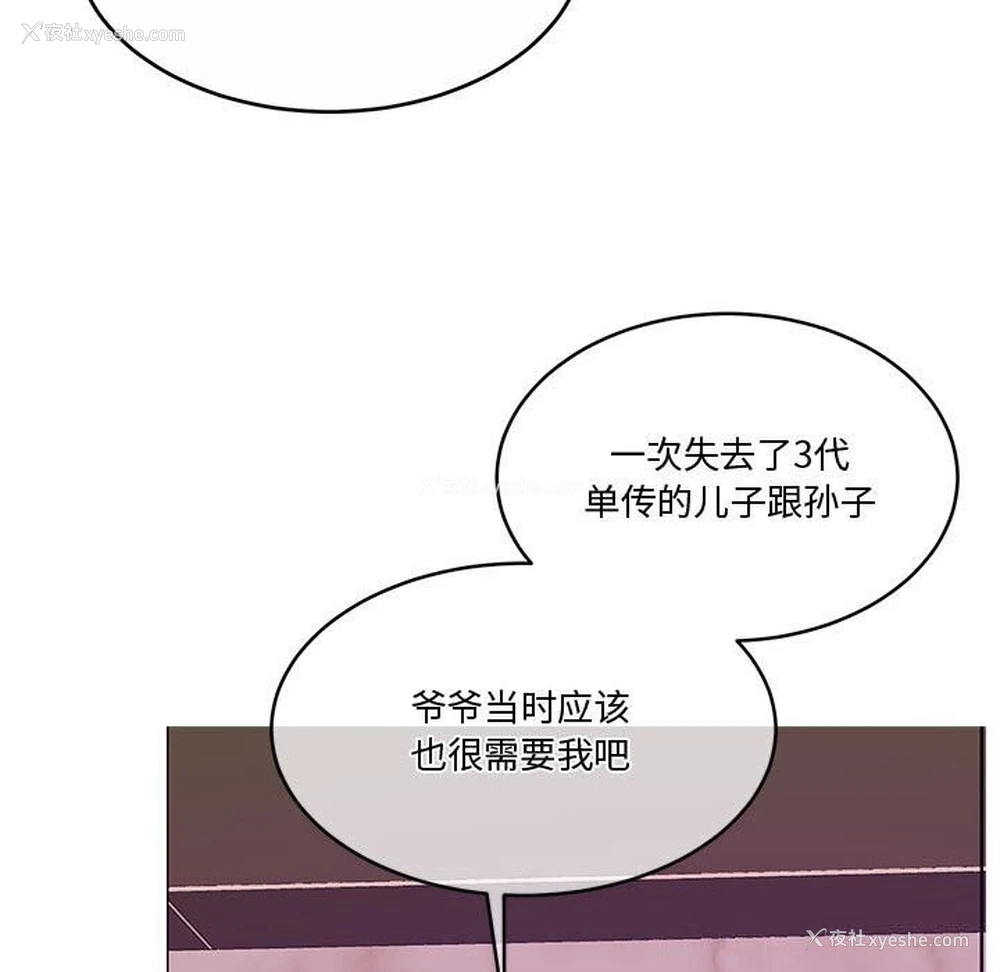141P - 怀孕契约