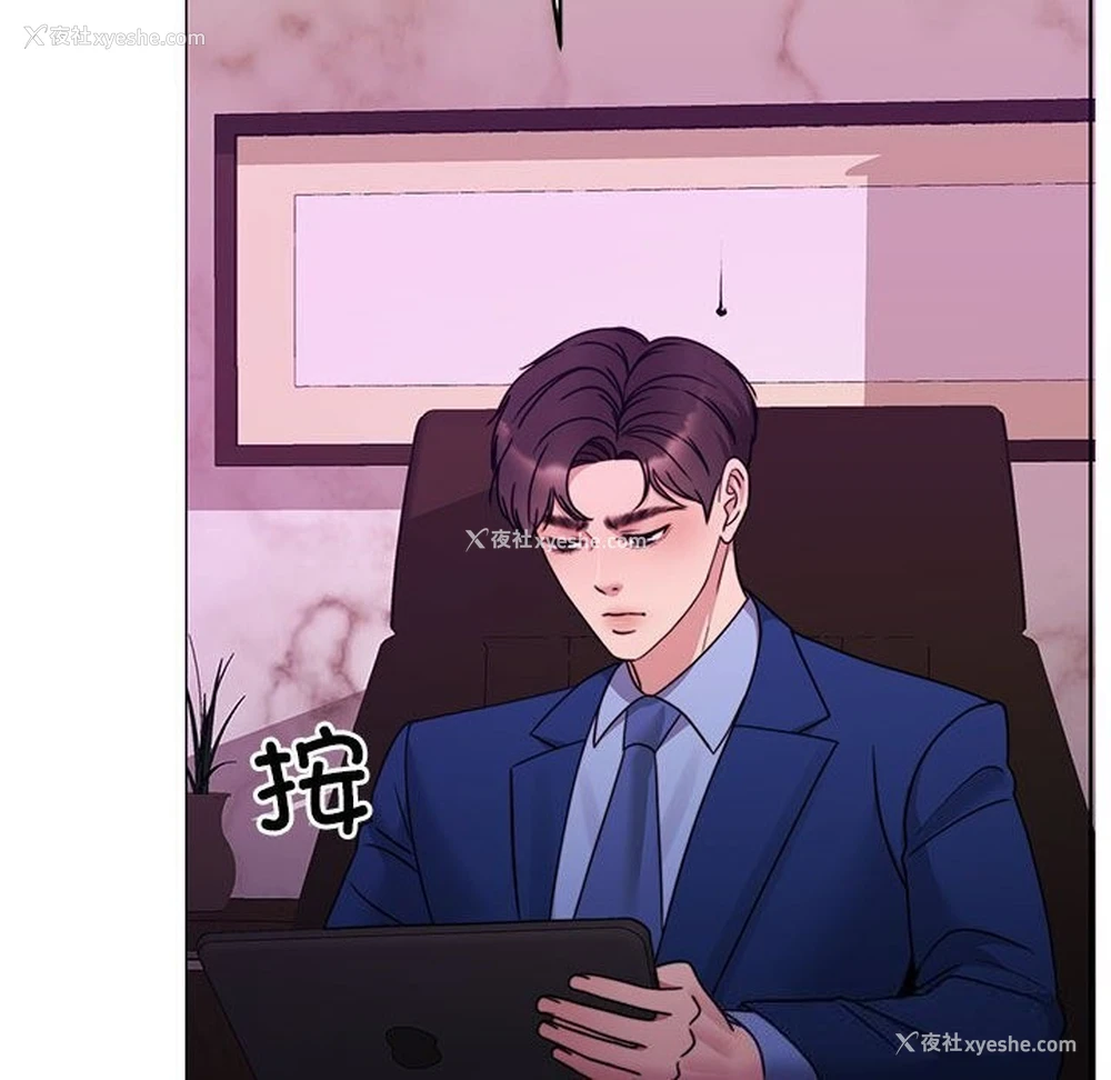 142P - 怀孕契约