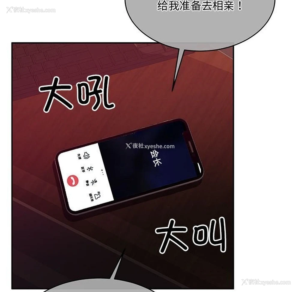 144P - 怀孕契约