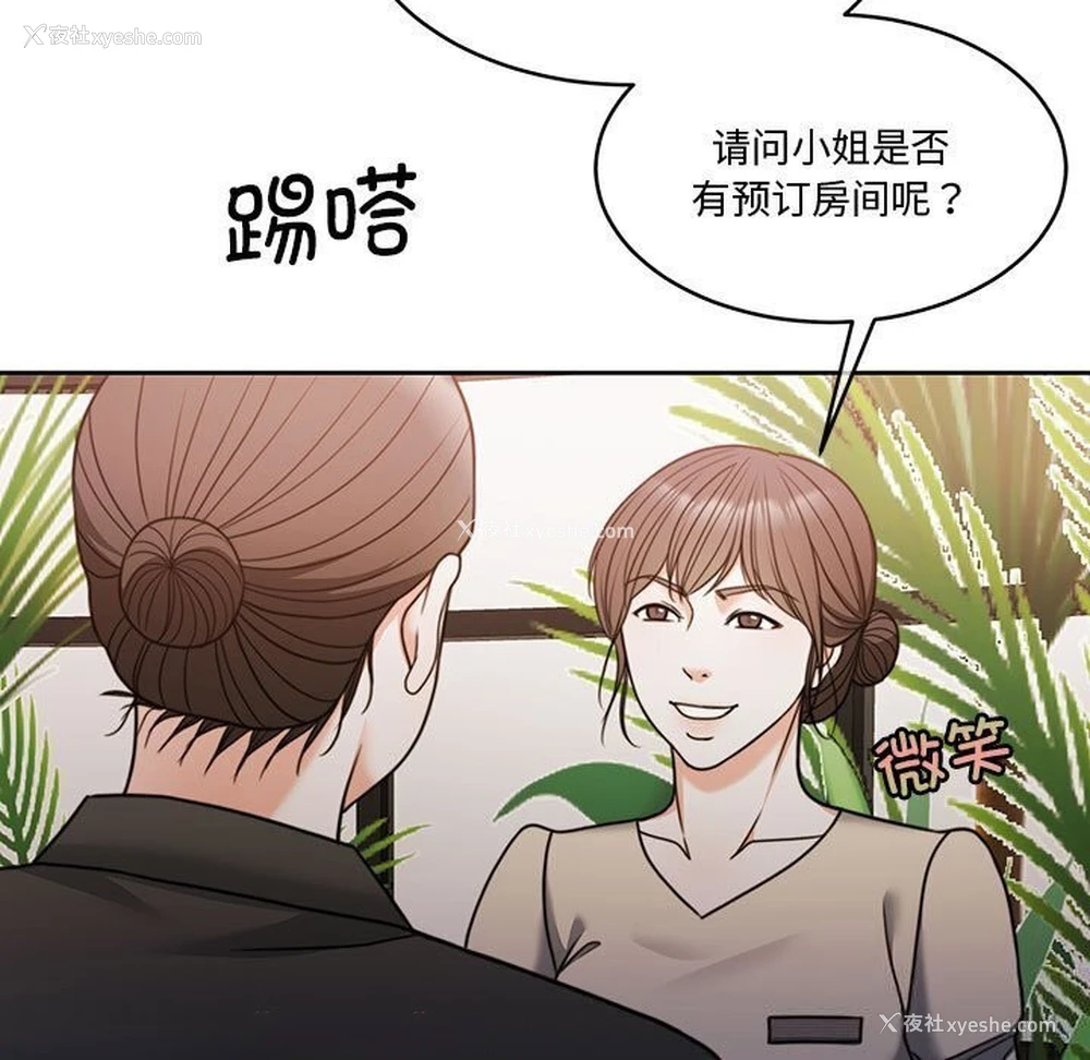 14P - 怀孕契约