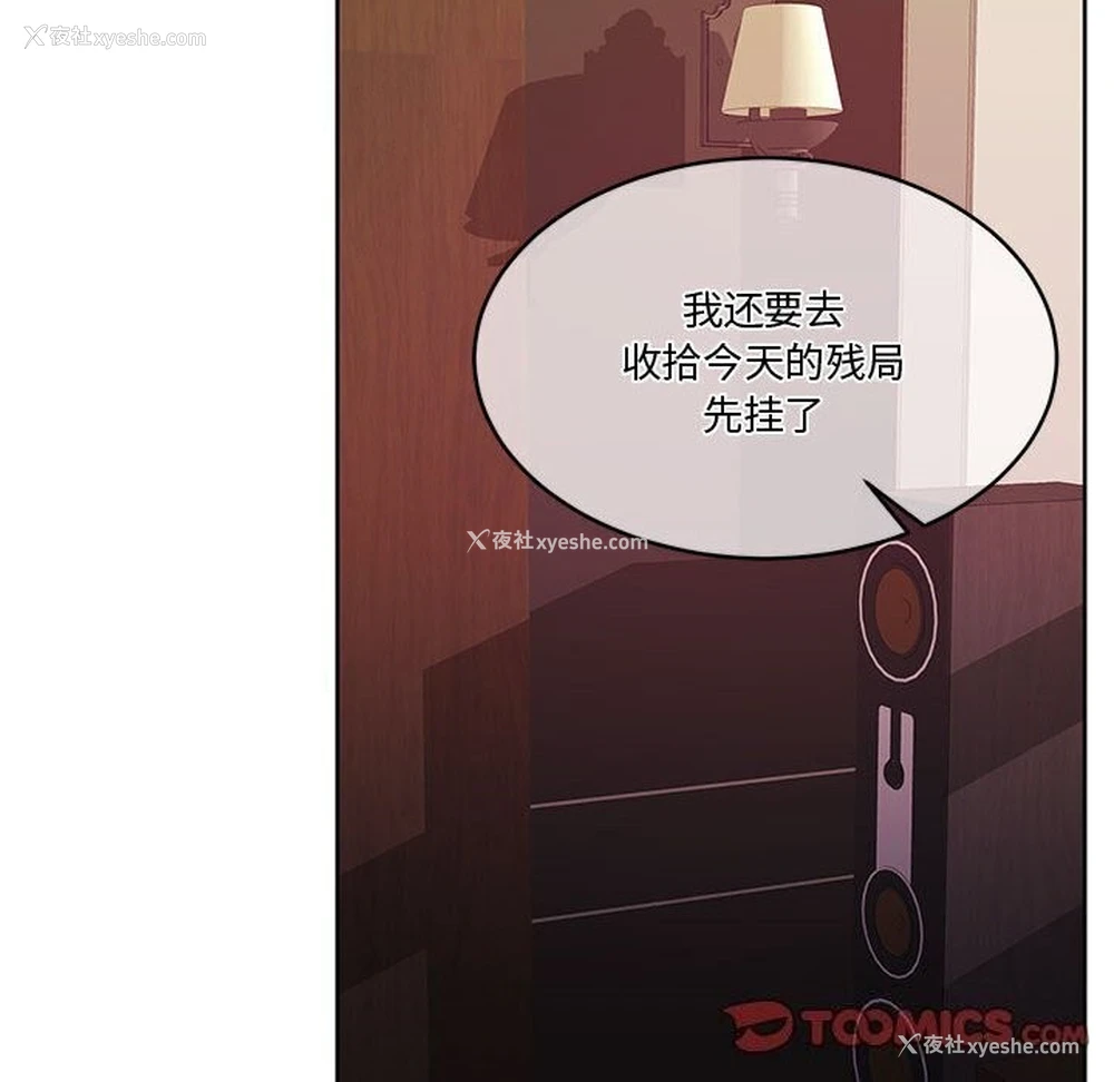 146P - 怀孕契约