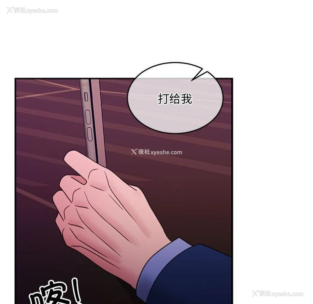 148P - 怀孕契约