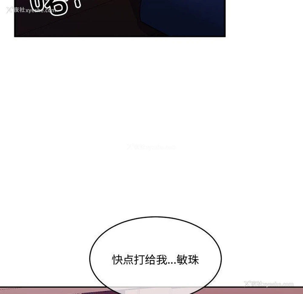 149P - 怀孕契约