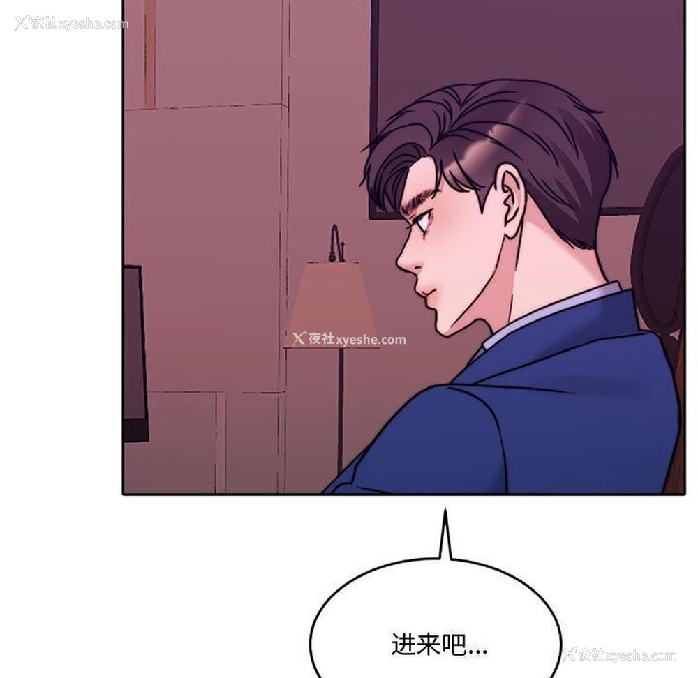 152P - 怀孕契约