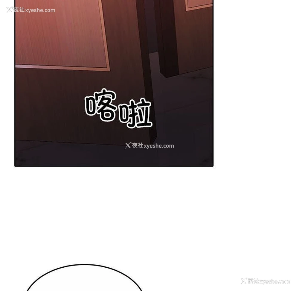 154P - 怀孕契约