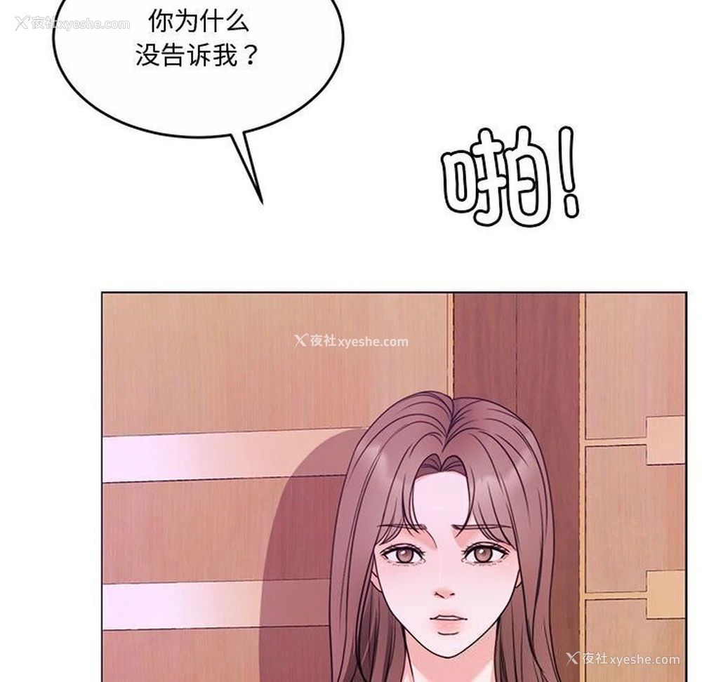 155P - 怀孕契约