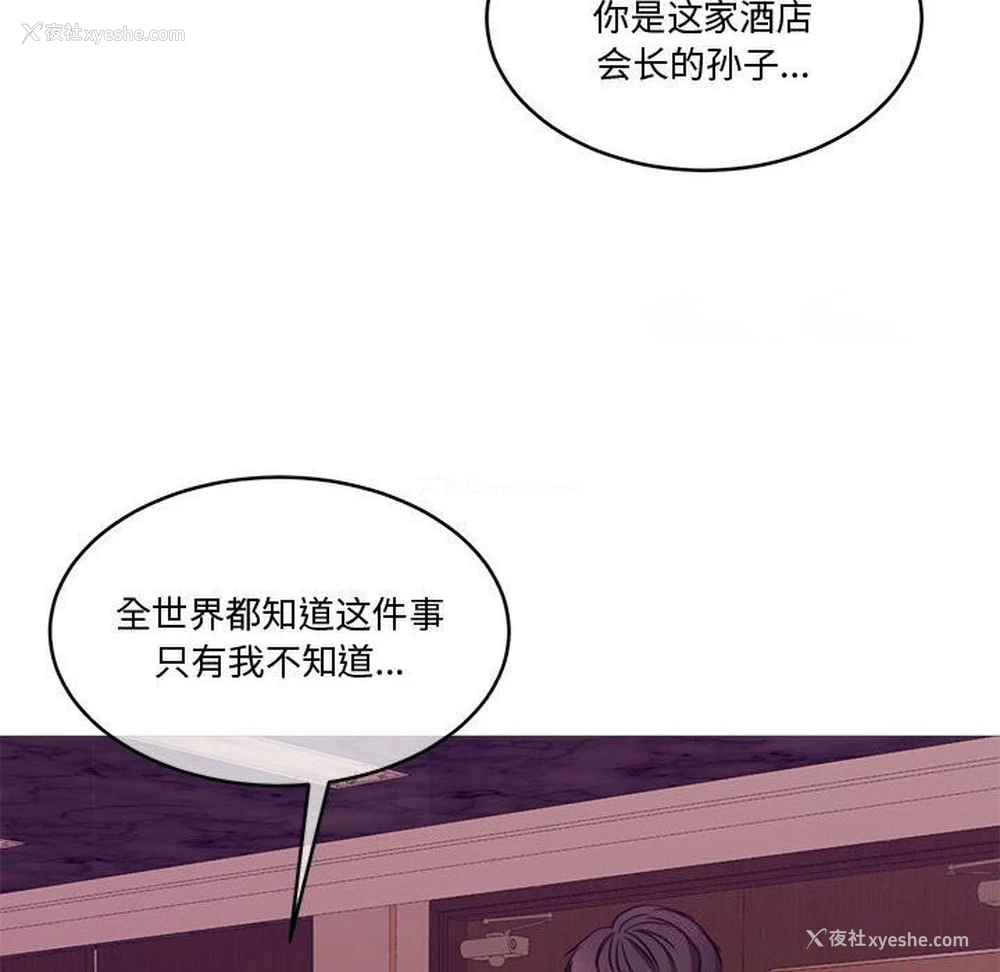 156P - 怀孕契约