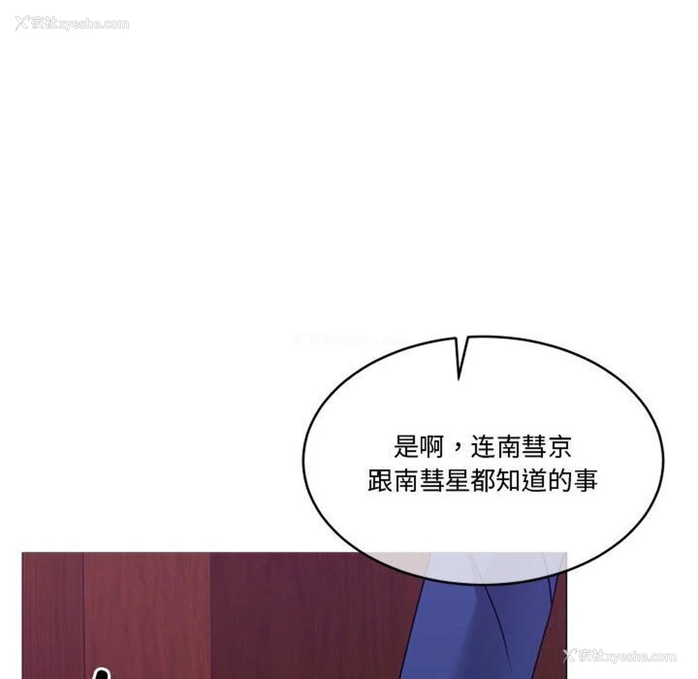 158P - 怀孕契约