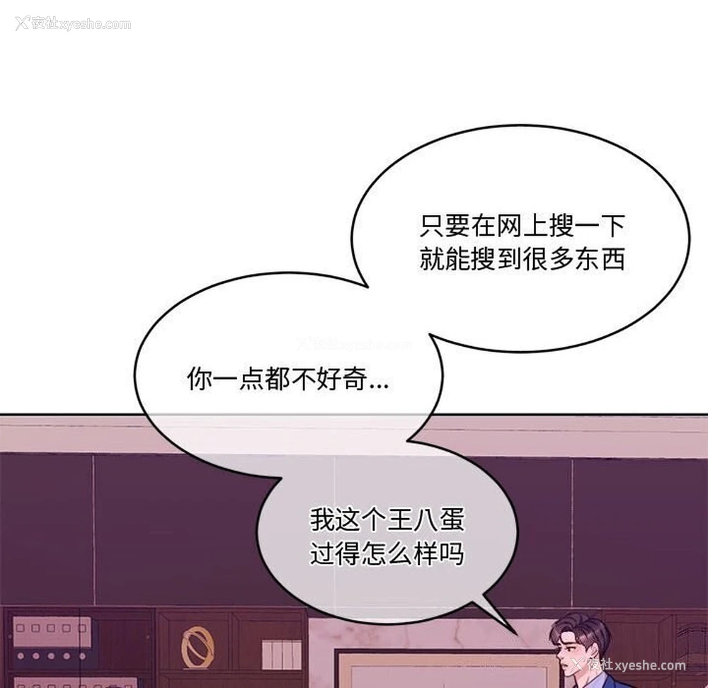 160P - 怀孕契约