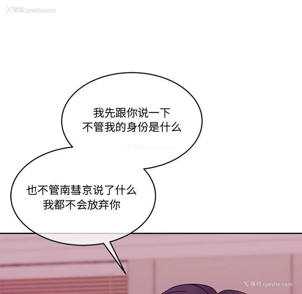 162P - 怀孕契约
