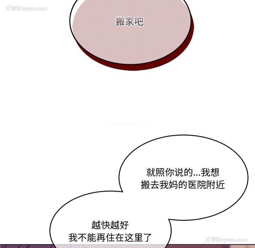 164P - 怀孕契约