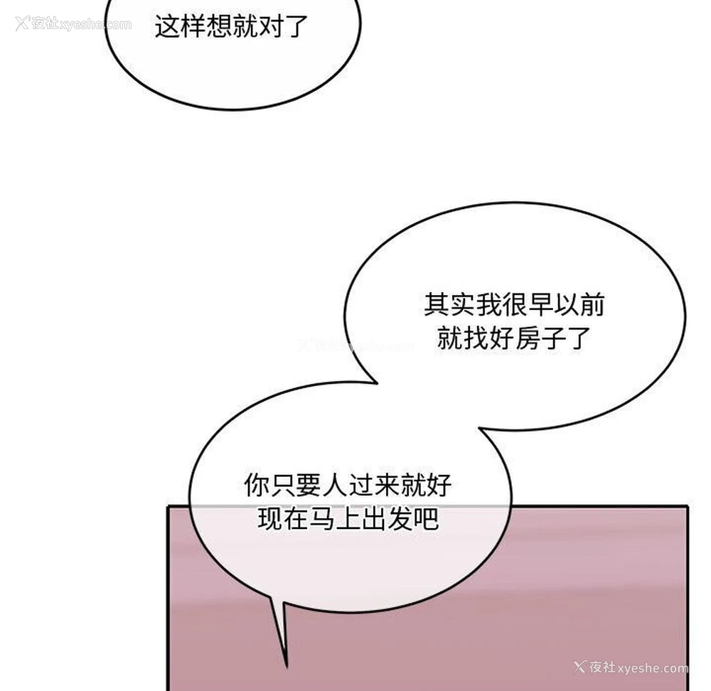 166P - 怀孕契约
