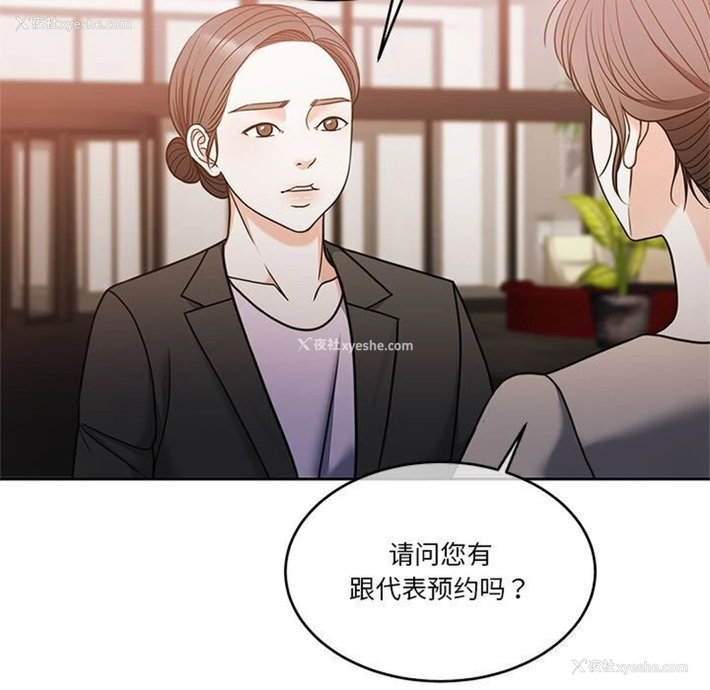 16P - 怀孕契约