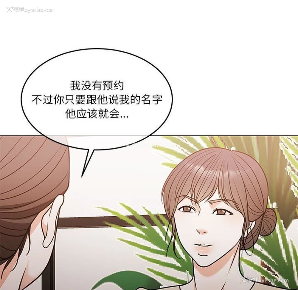 17P - 怀孕契约