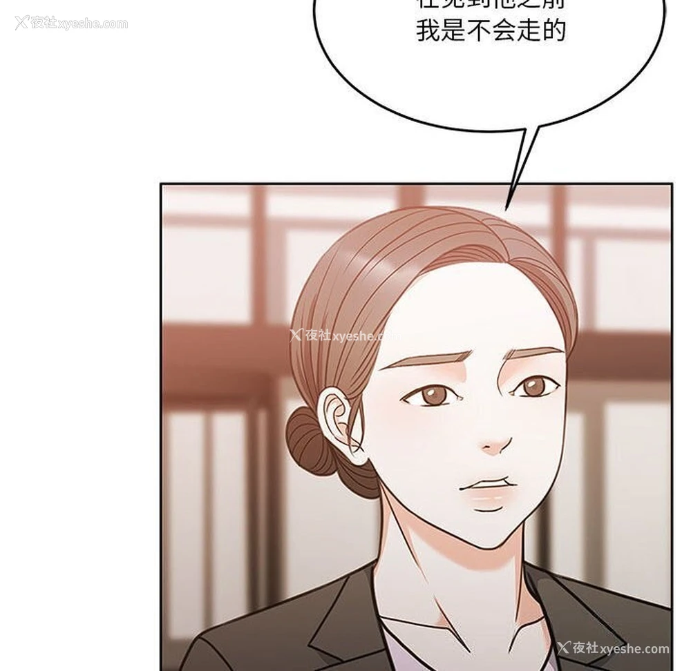 19P - 怀孕契约