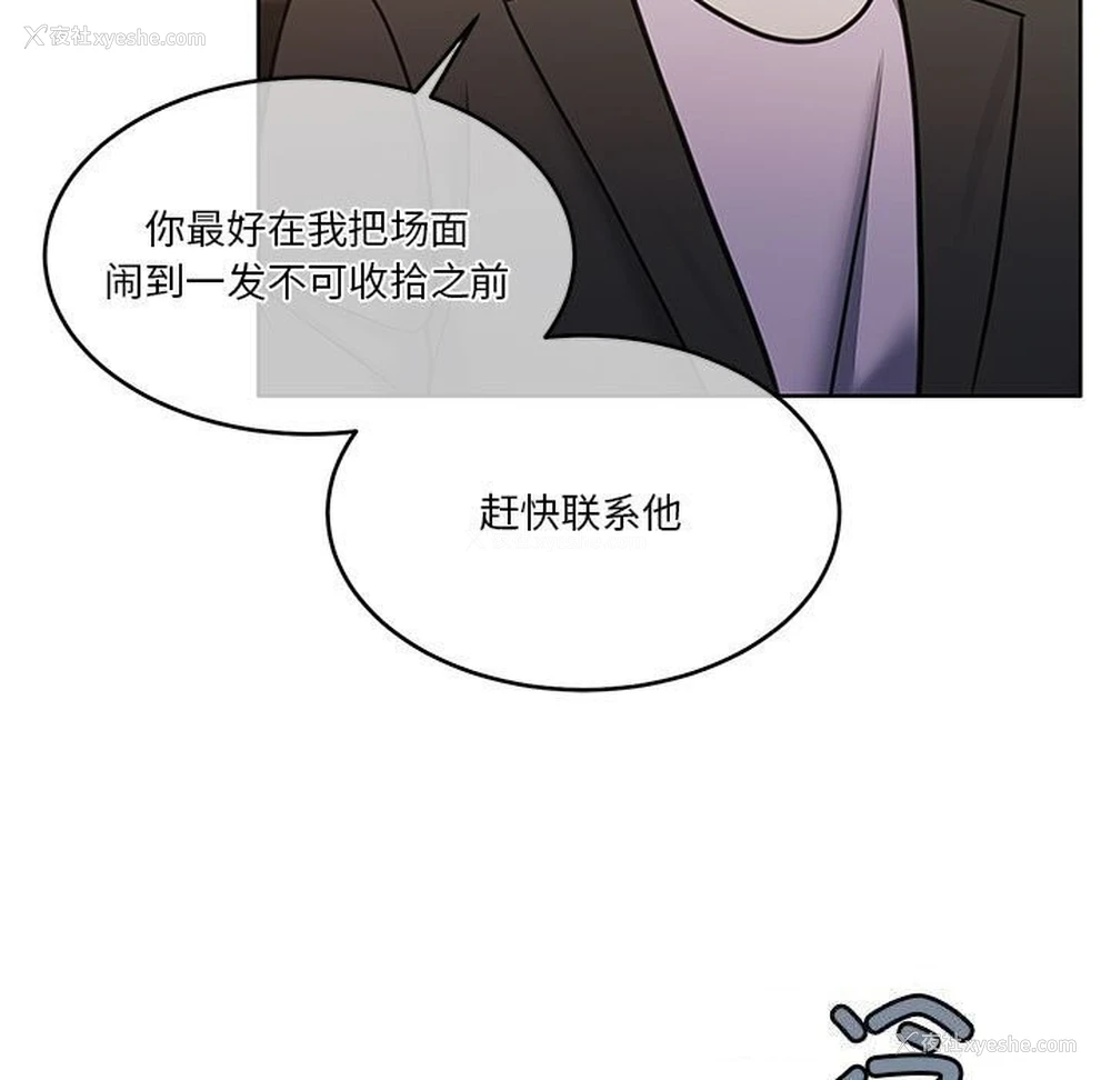 20P - 怀孕契约