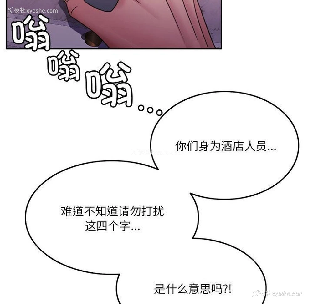 25P - 怀孕契约