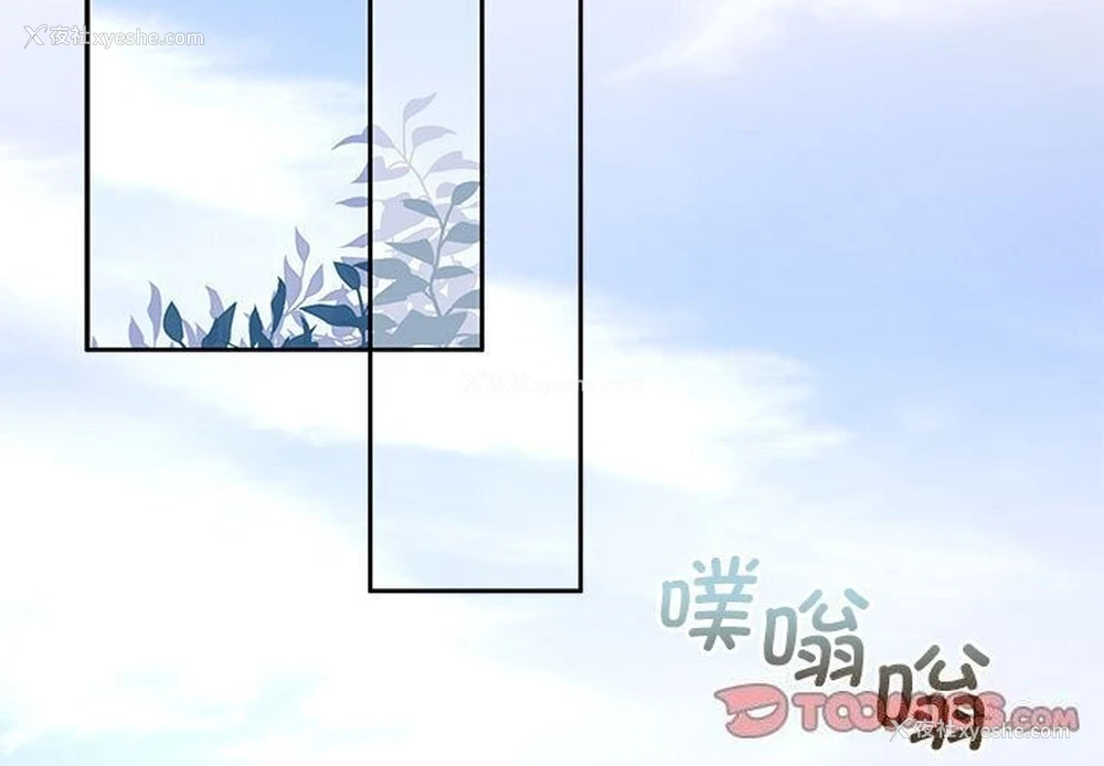 2P - 怀孕契约