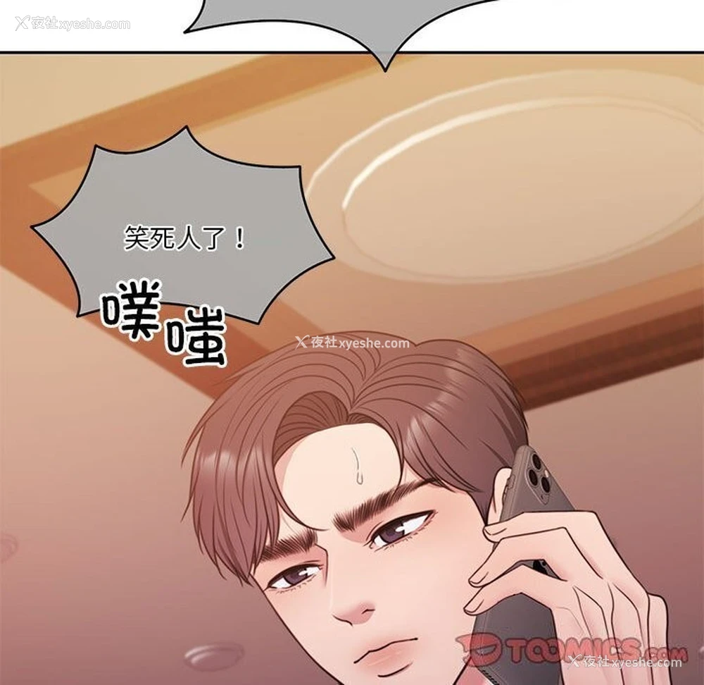 31P - 怀孕契约