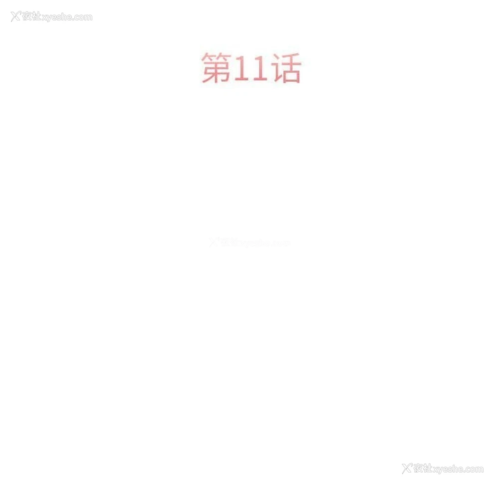 34P - 怀孕契约