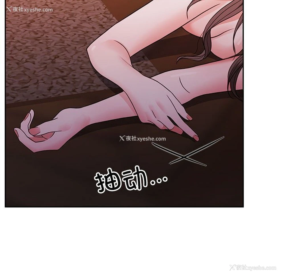 36P - 怀孕契约