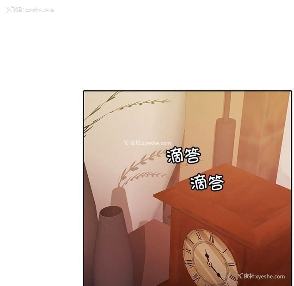37P - 怀孕契约