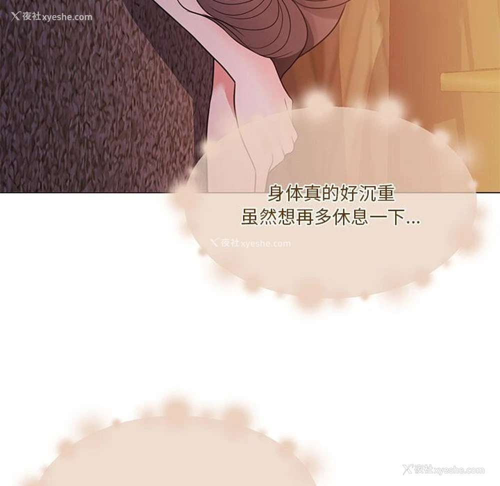 41P - 怀孕契约