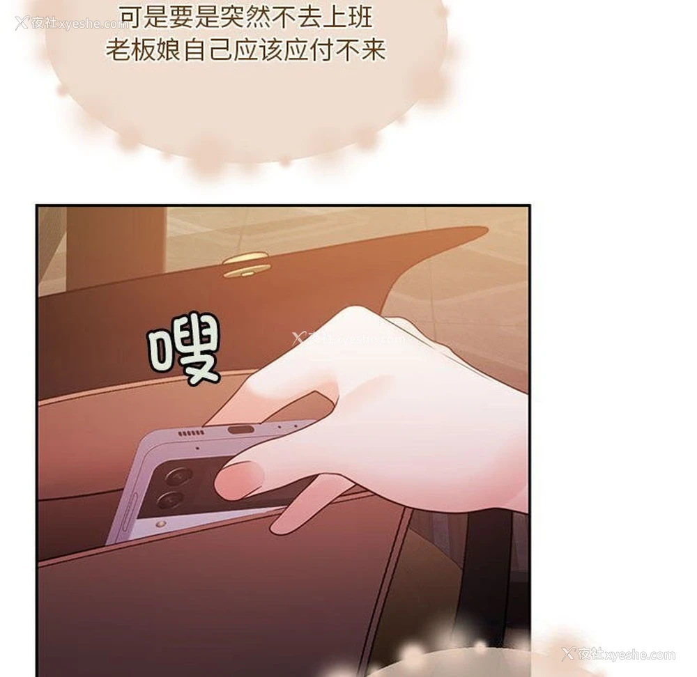 42P - 怀孕契约