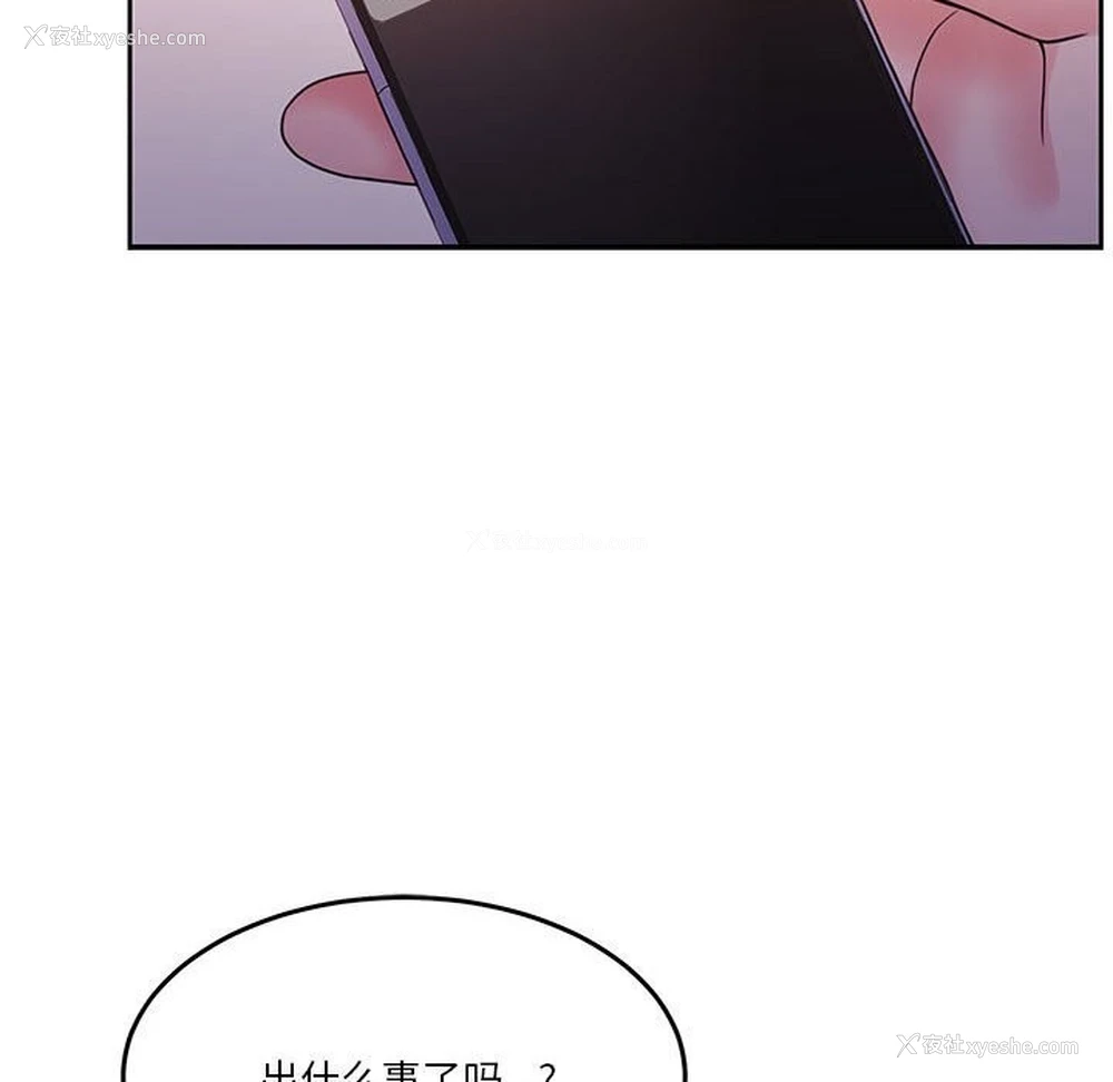46P - 怀孕契约