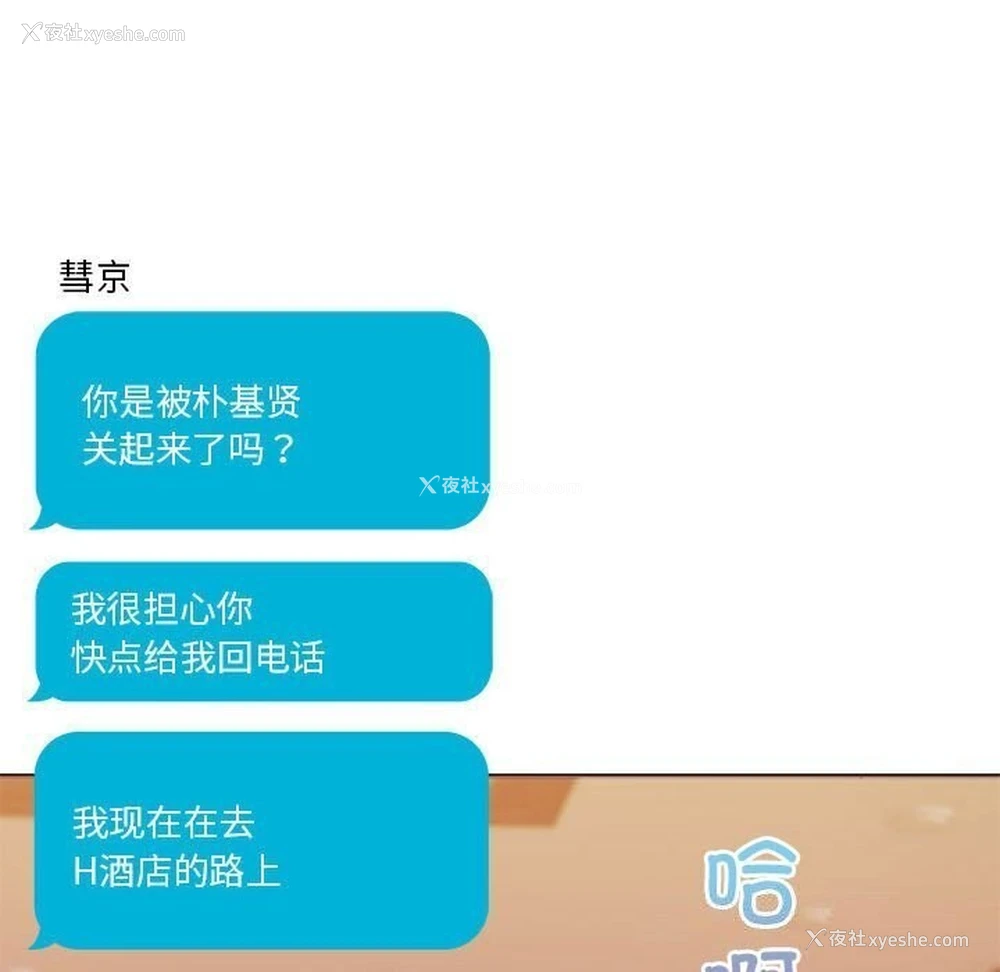 48P - 怀孕契约