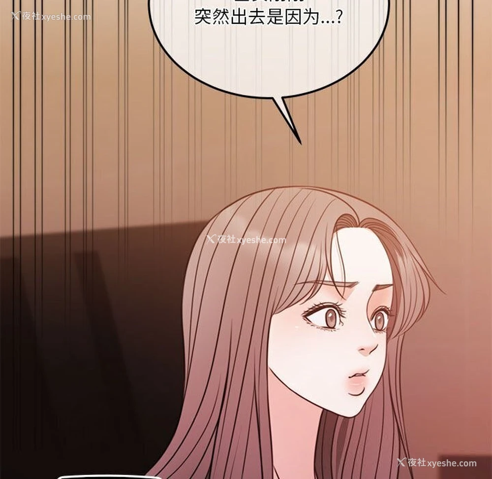 51P - 怀孕契约