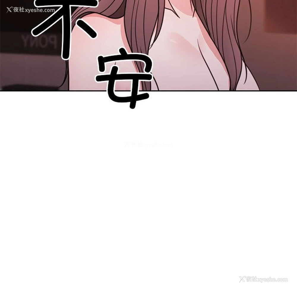 52P - 怀孕契约