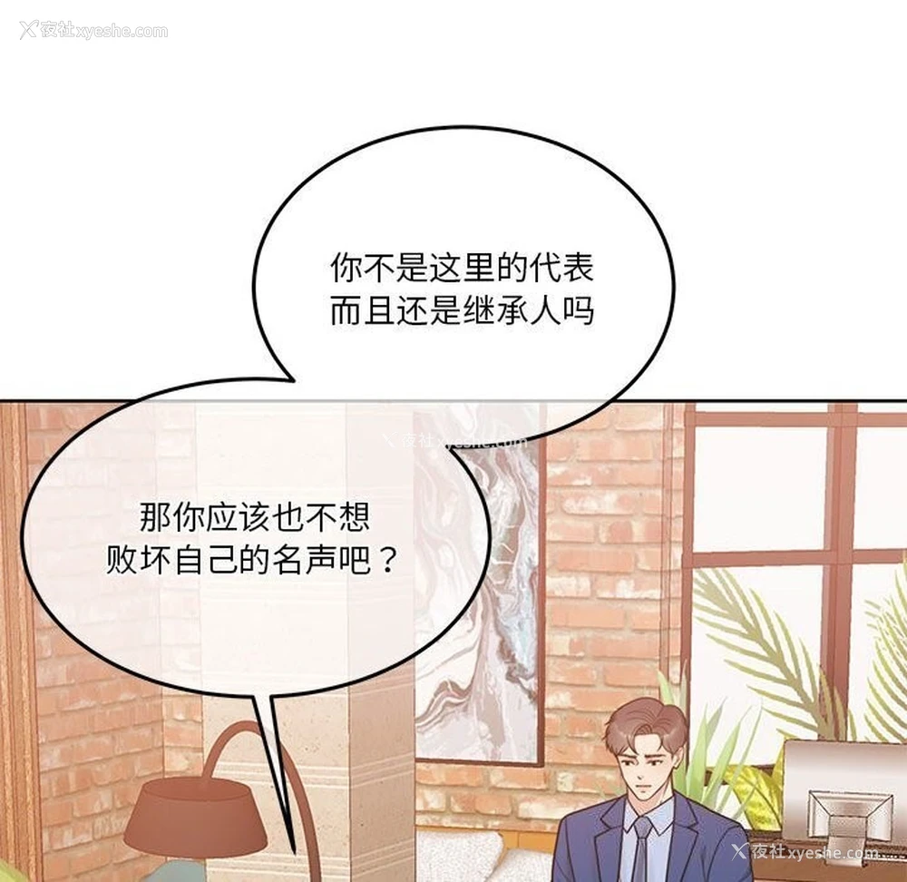 56P - 怀孕契约