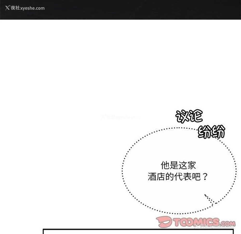 58P - 怀孕契约