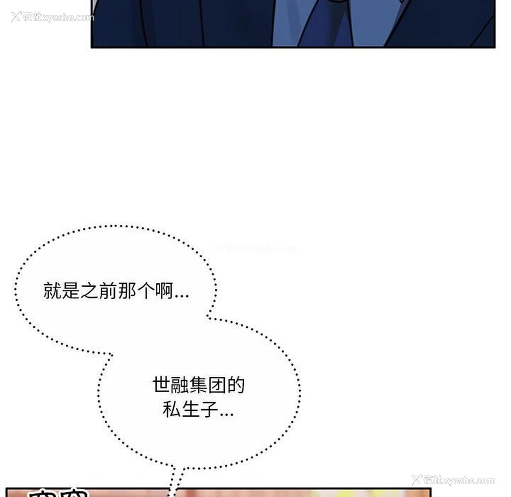 60P - 怀孕契约