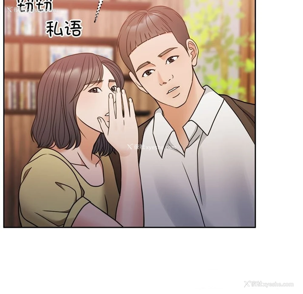 61P - 怀孕契约