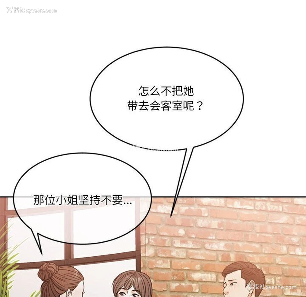 62P - 怀孕契约